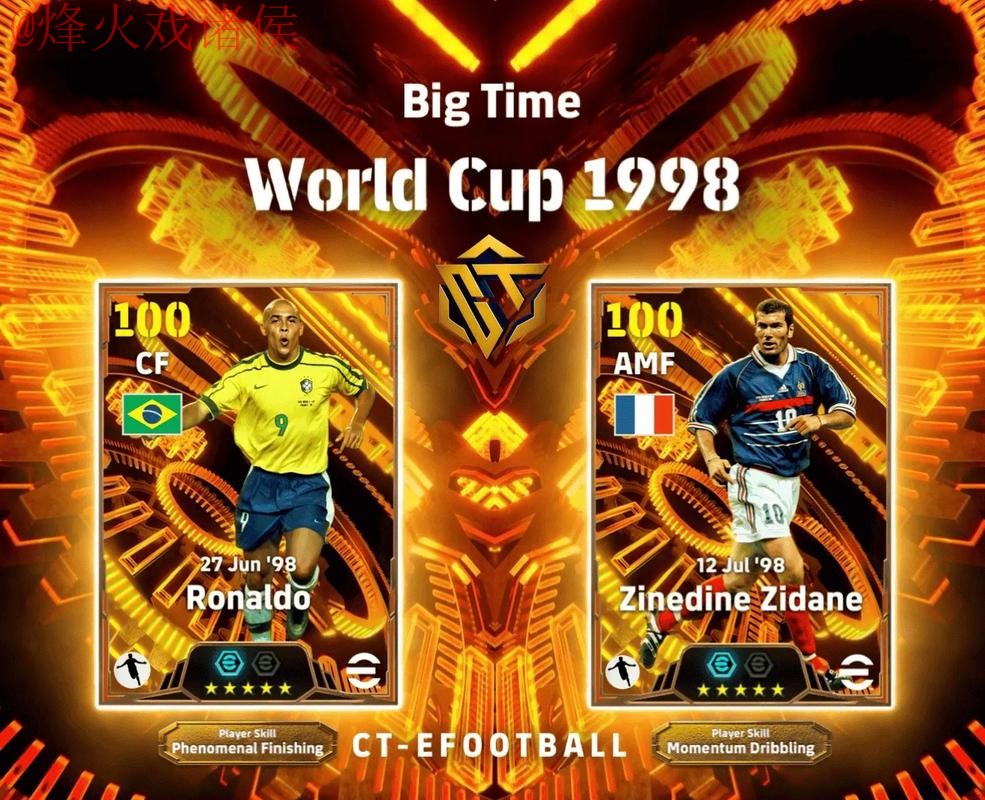 2026世界杯外围APP下载官方